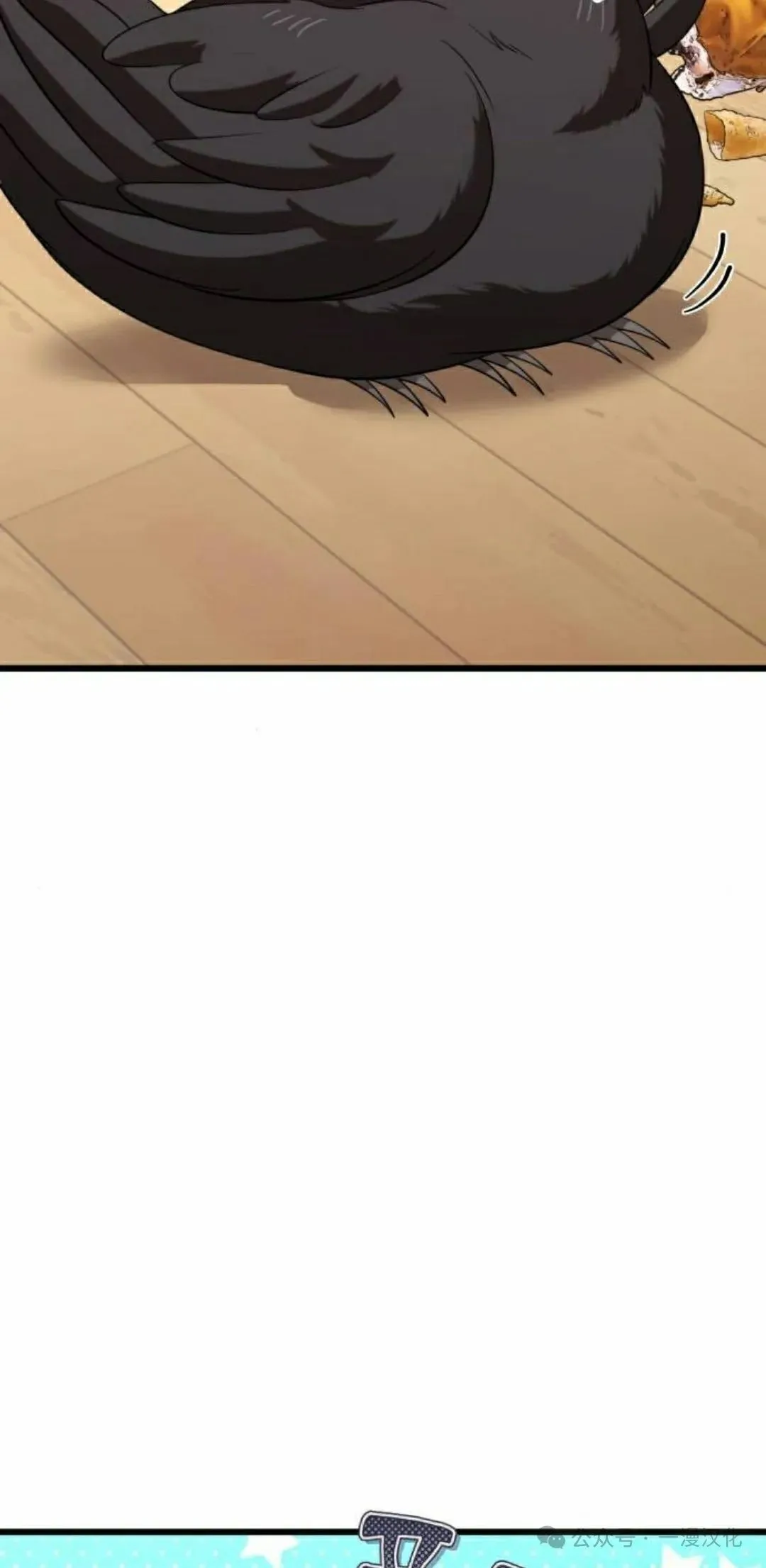 第27话 第105页