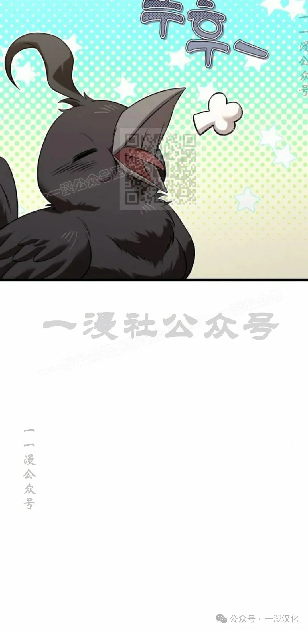第27话 第106页