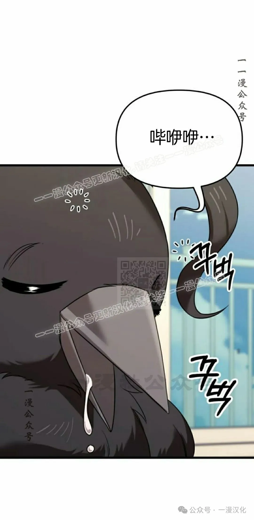 第27话 第107页