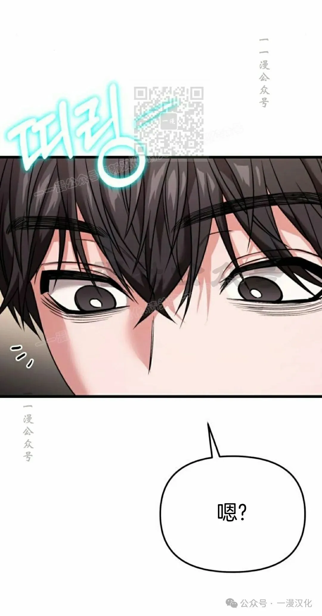 第27话 第111页