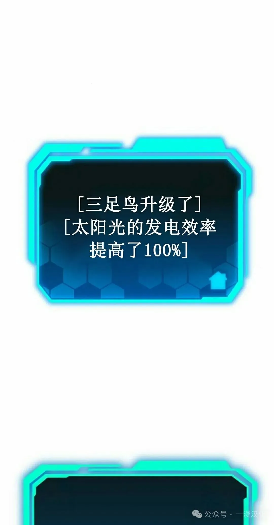 第27话 第112页