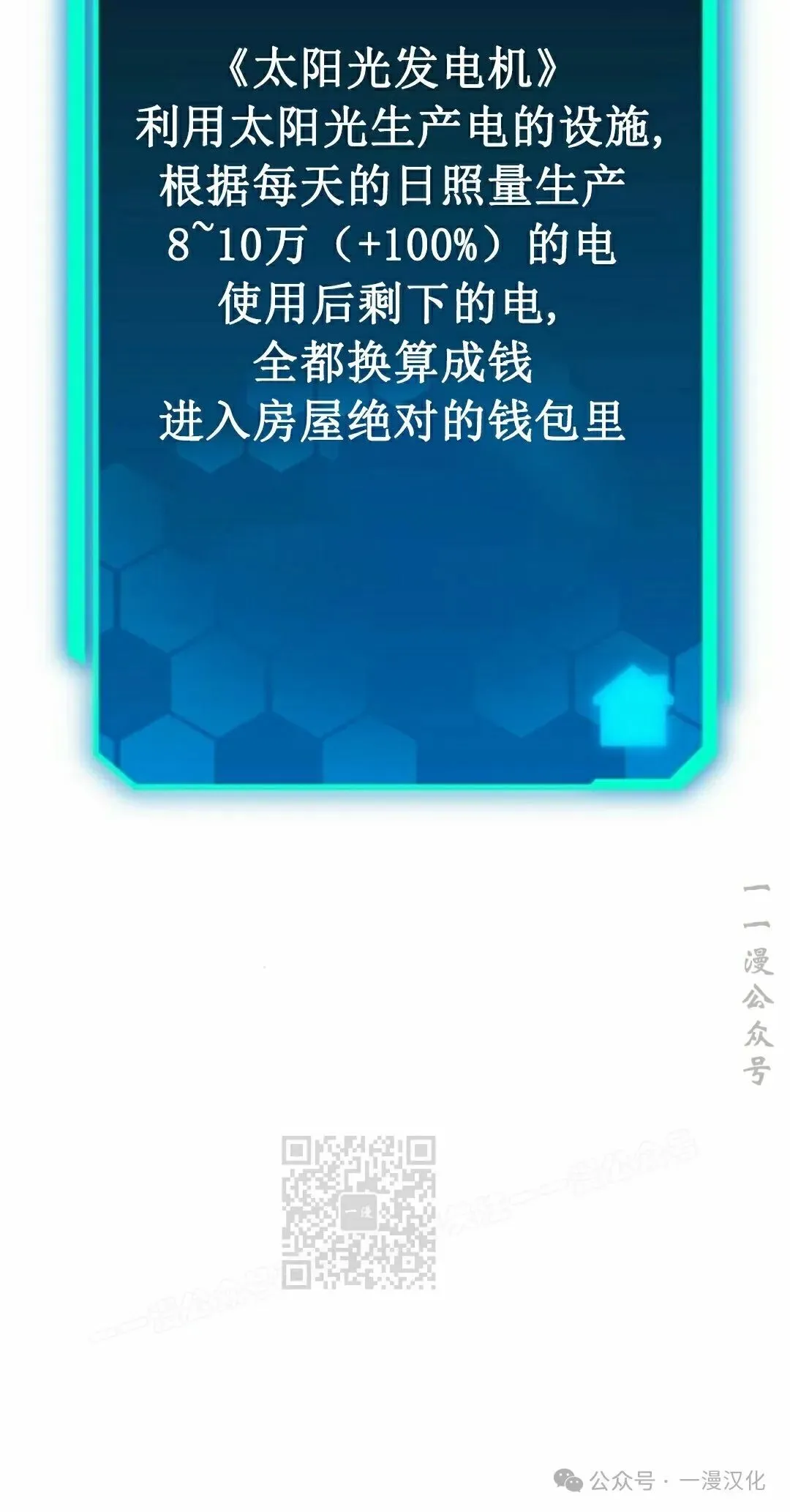 第27话 第113页
