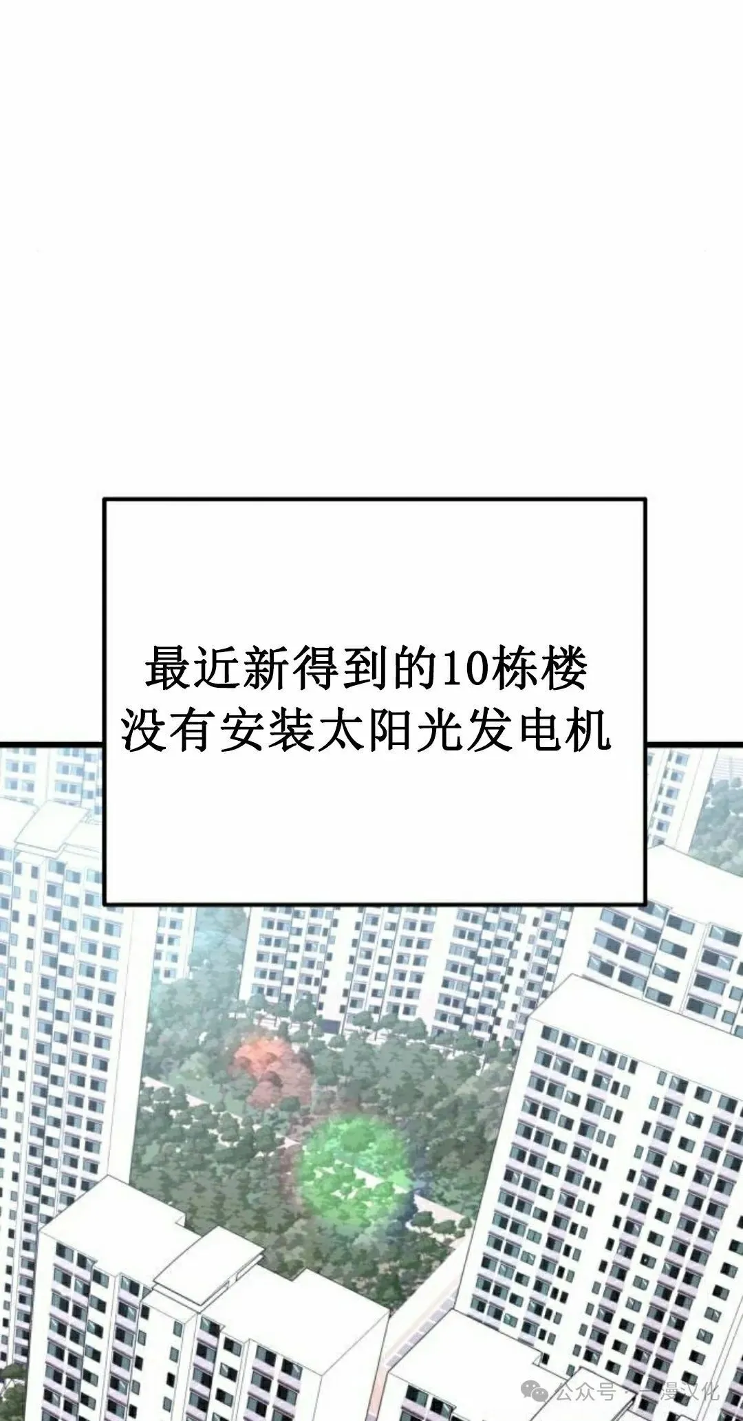 第27话 第115页