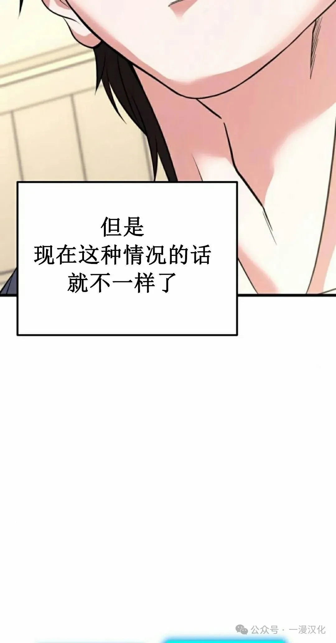 第27话 第118页