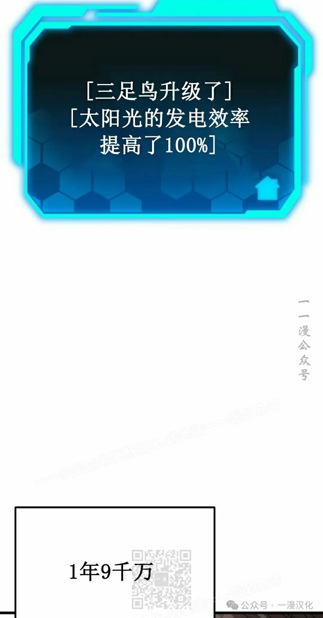 第27话 第119页