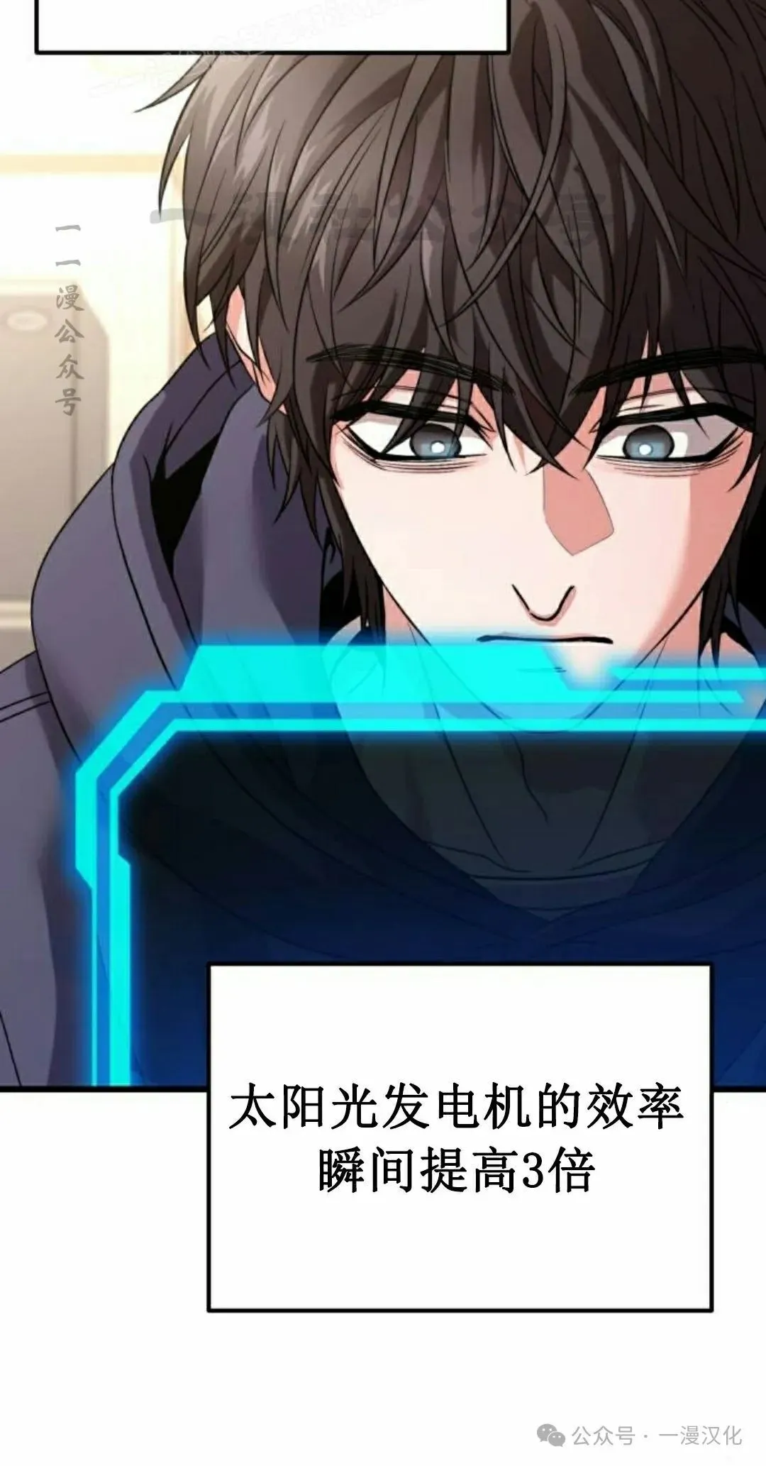 第27话 第120页