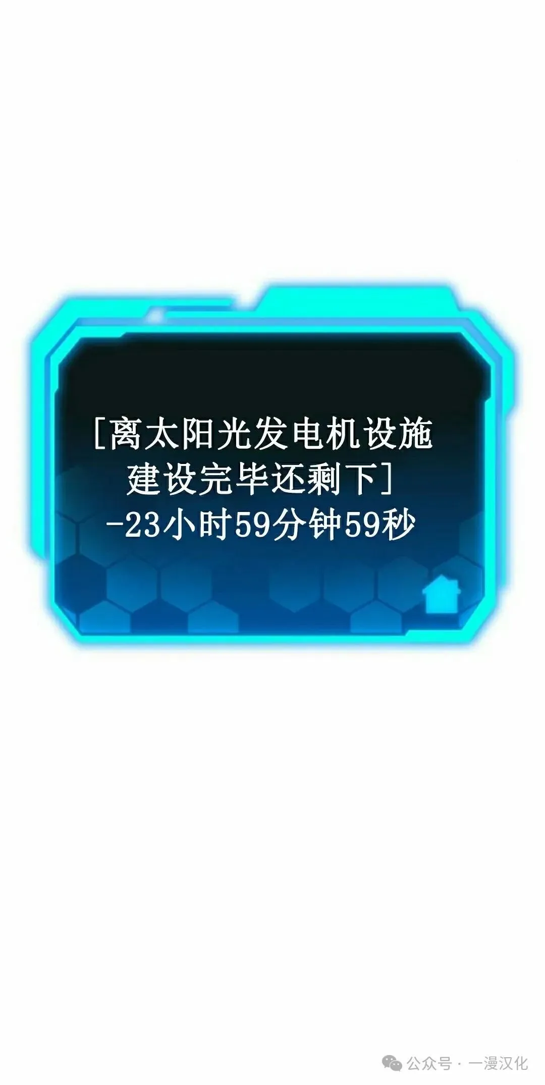 第27话 第122页