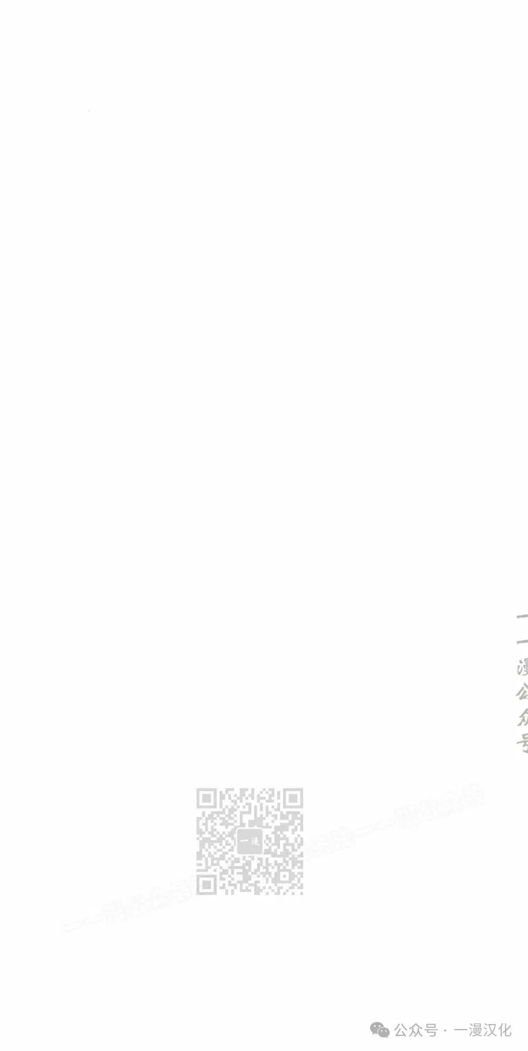 第27话 第123页