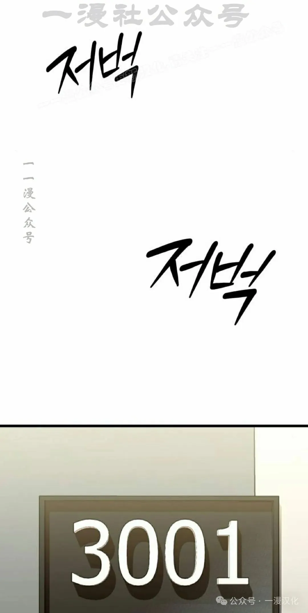 第27话 第124页