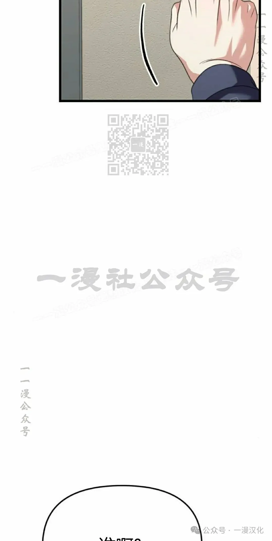 第27话 第126页
