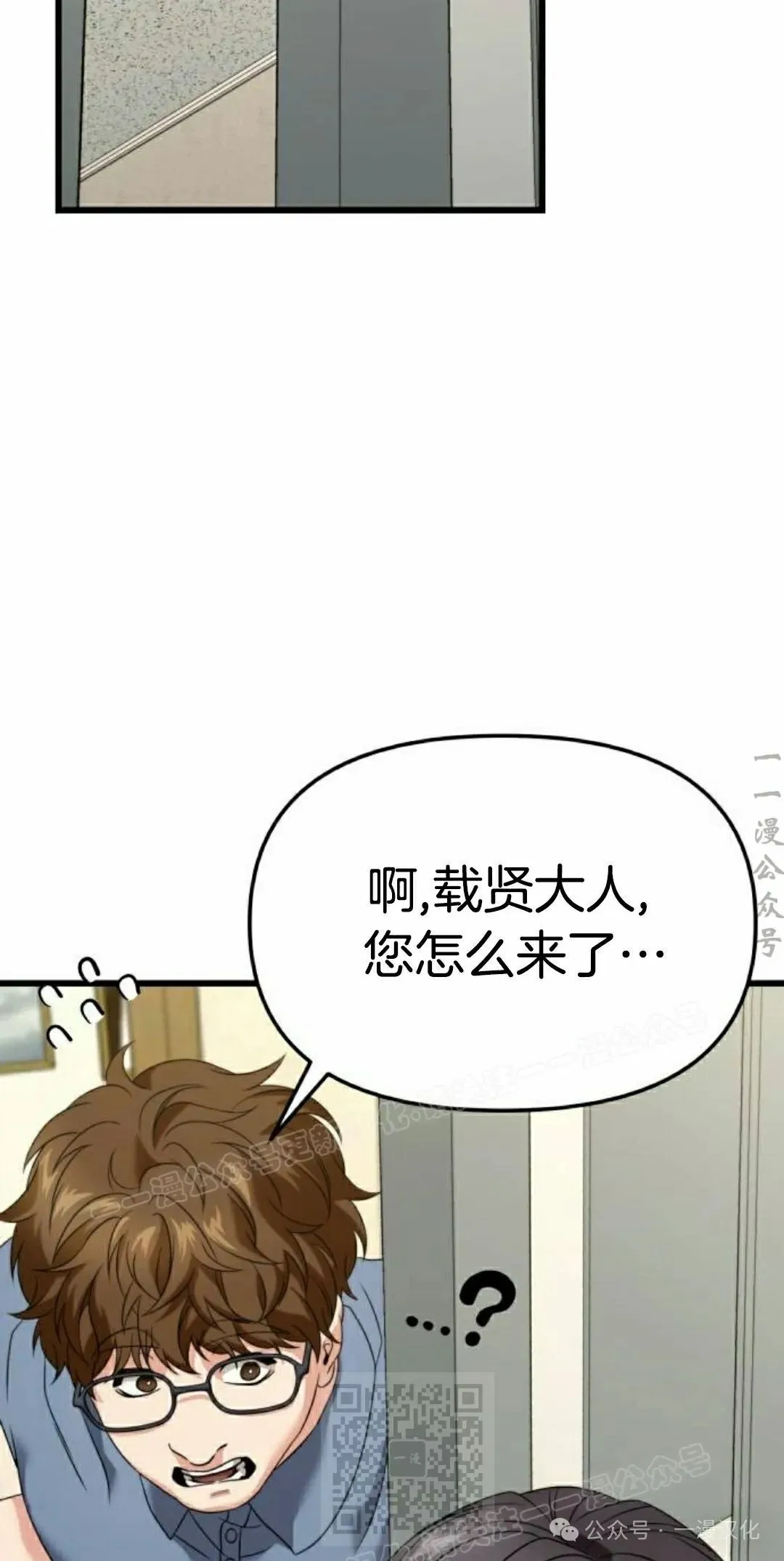 第27话 第129页