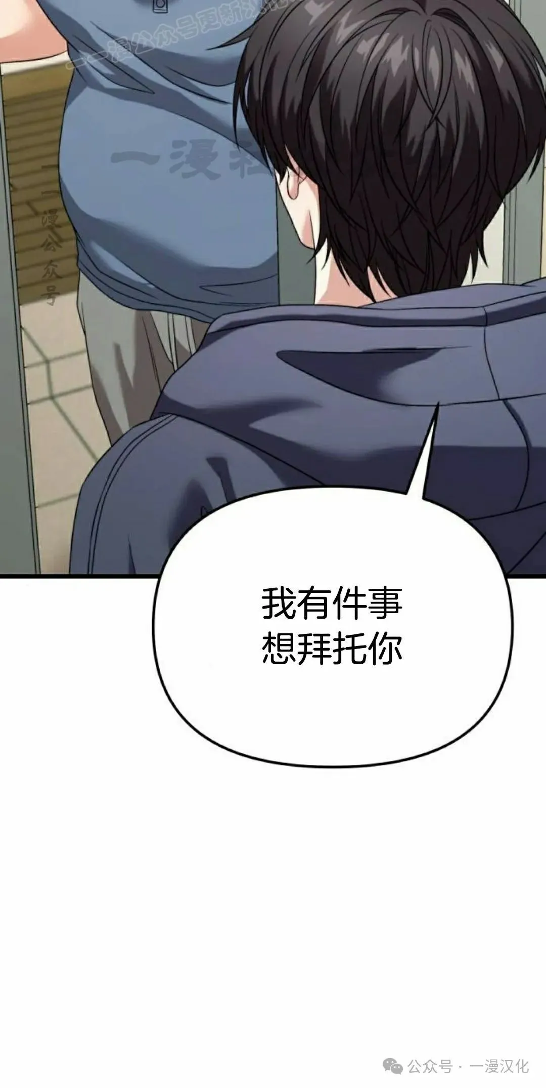 第27话 第130页