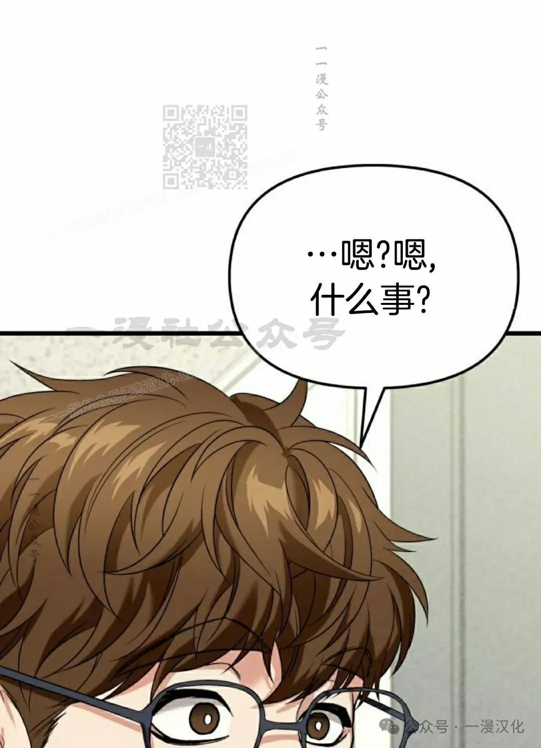 第27话 第131页