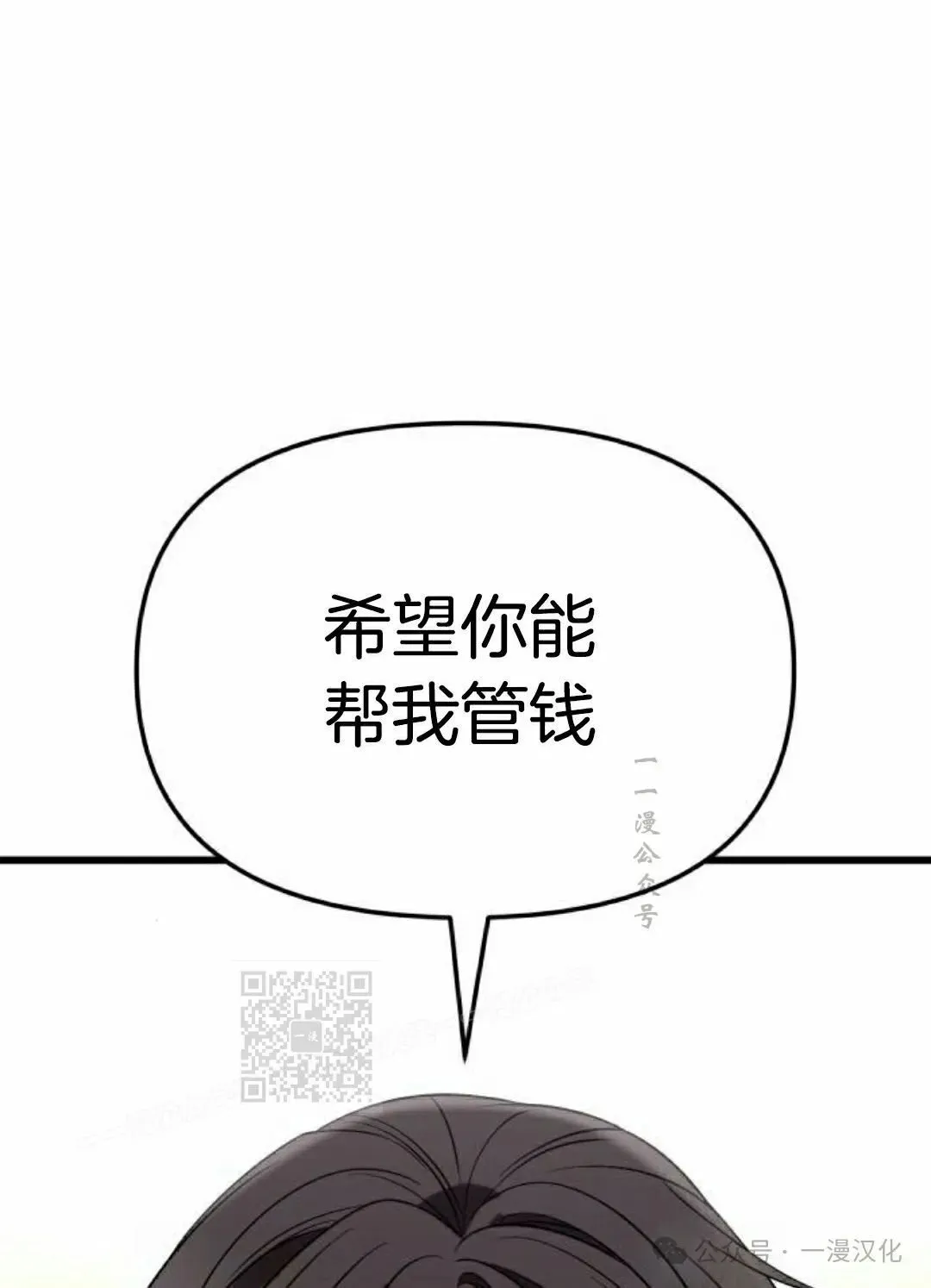 第27话 第133页