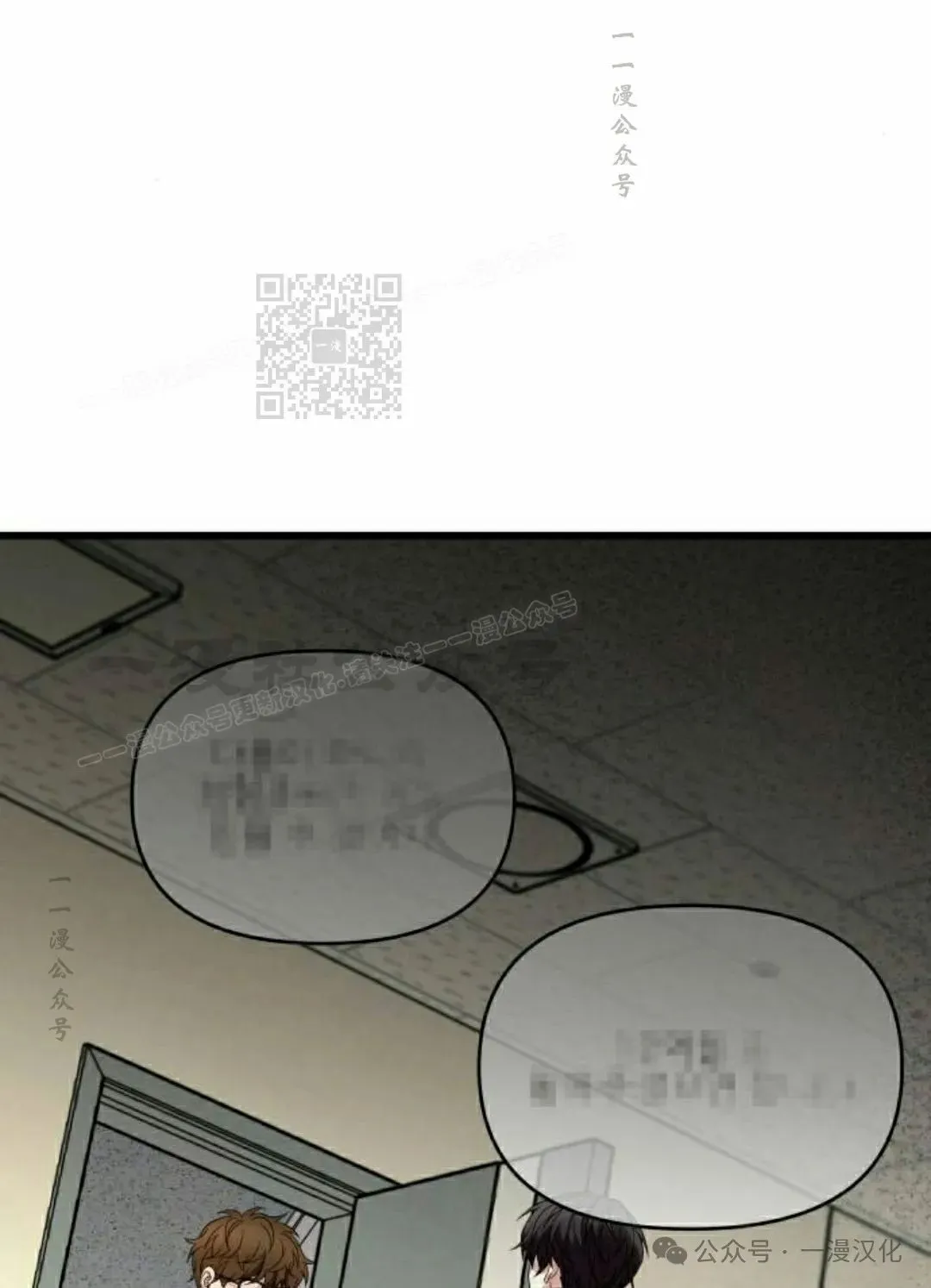 第27话 第136页