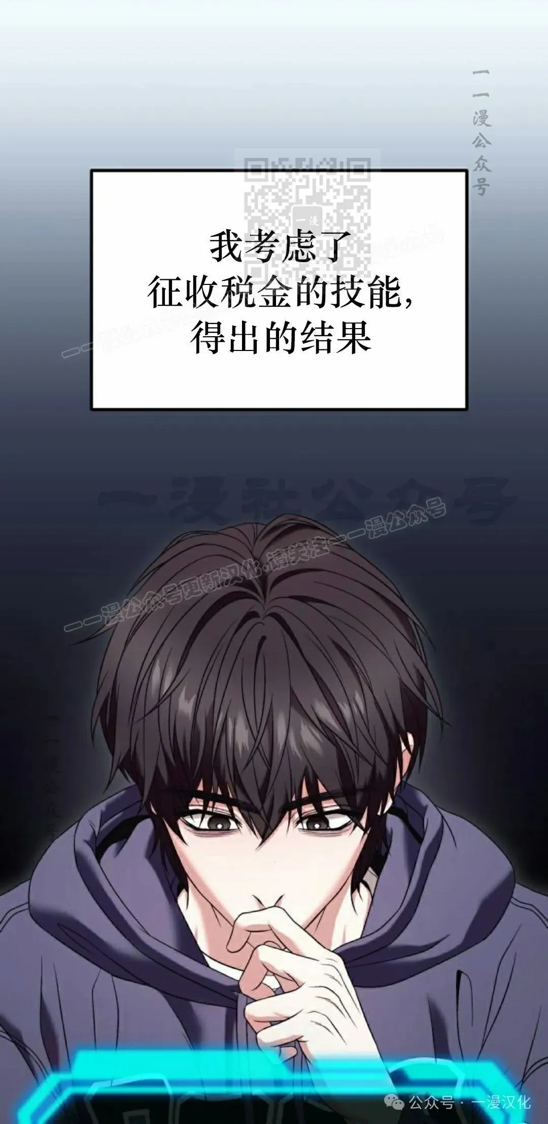 第27话 第141页