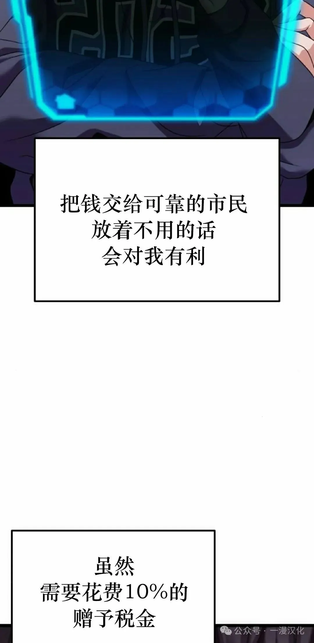 第27话 第142页