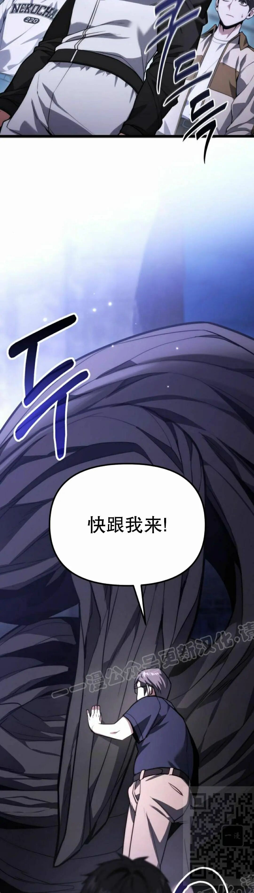 第46话 第9页
