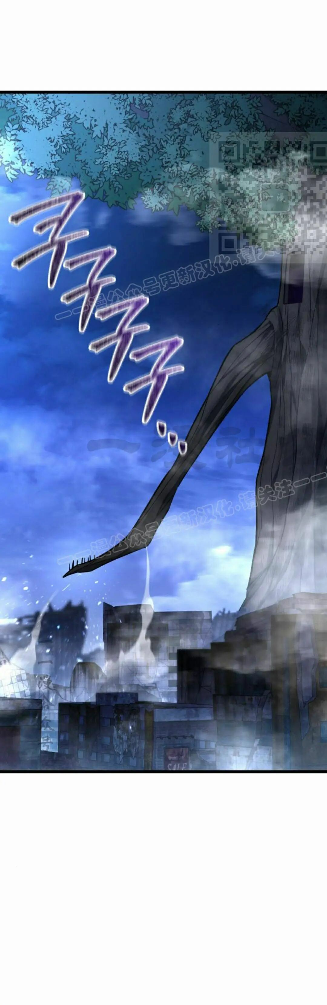 第46话 第11页