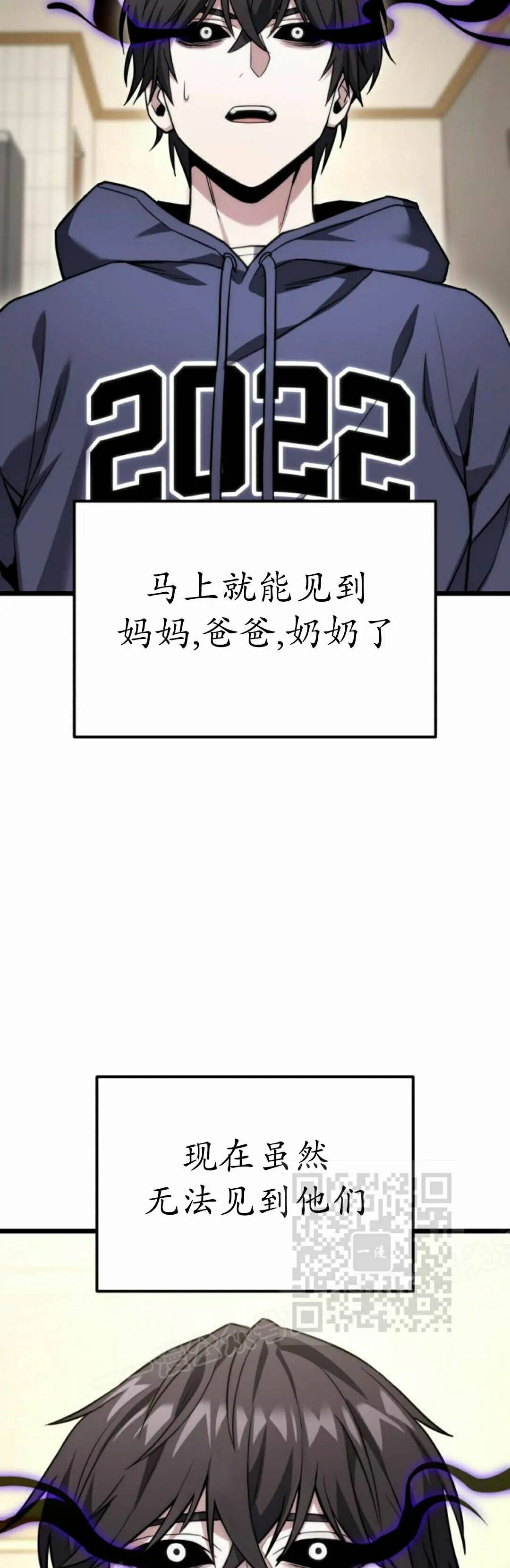 第46话 第13页