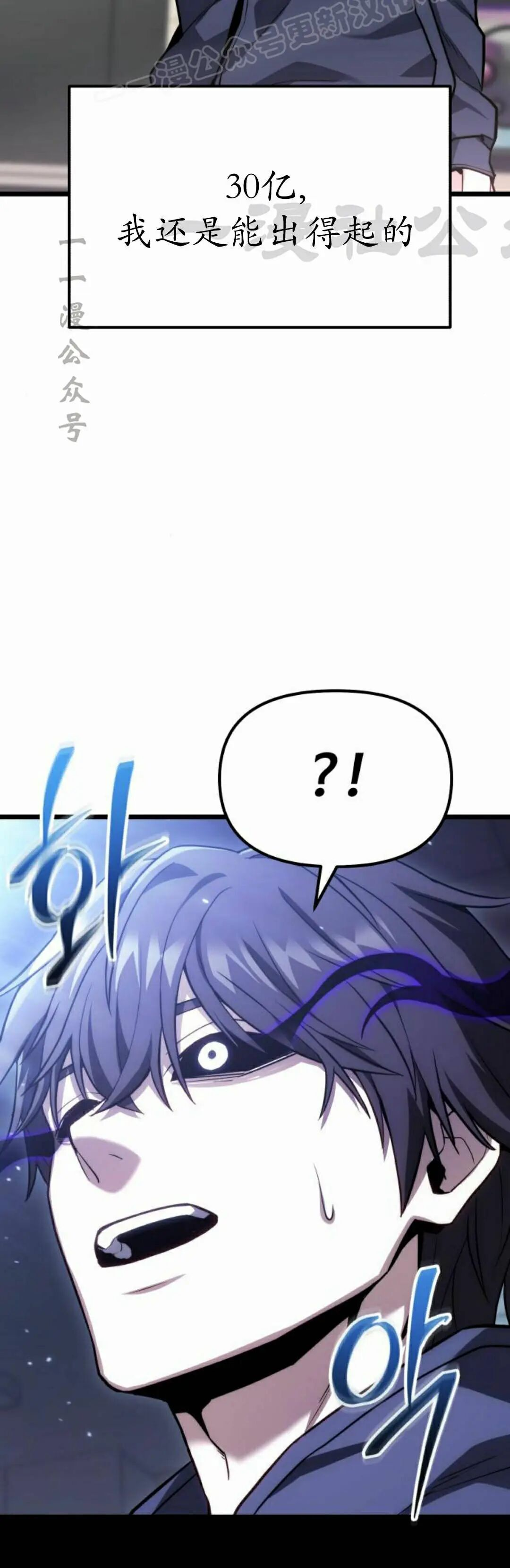 第46话 第20页