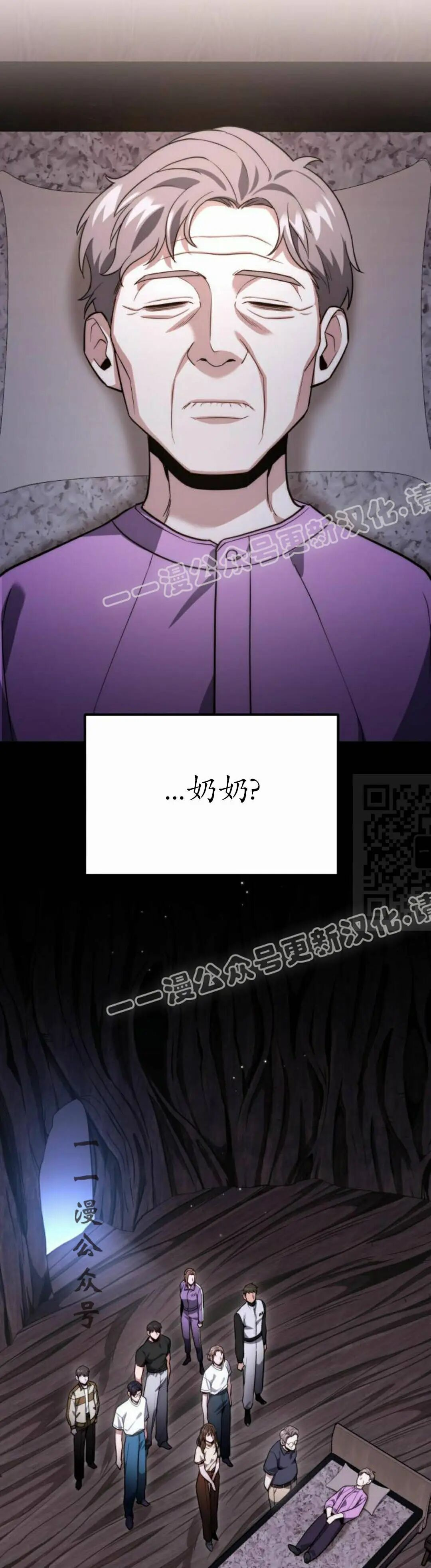 第46话 第27页