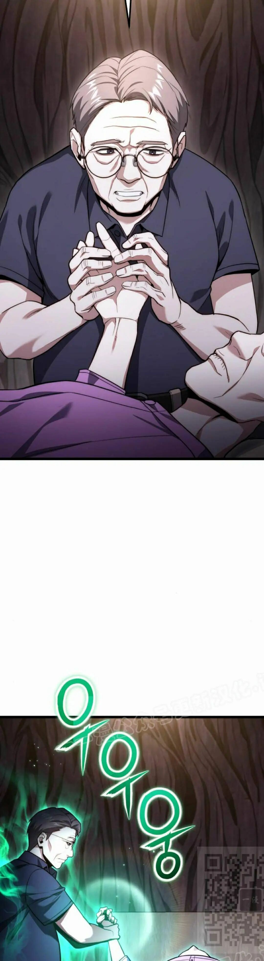 第46话 第29页