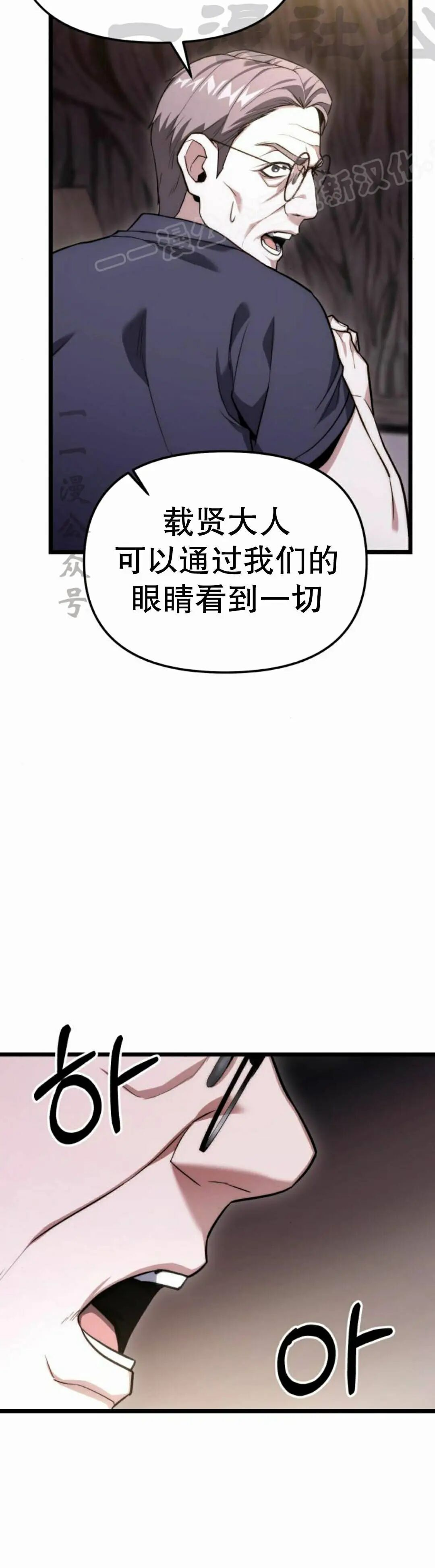 第46话 第34页