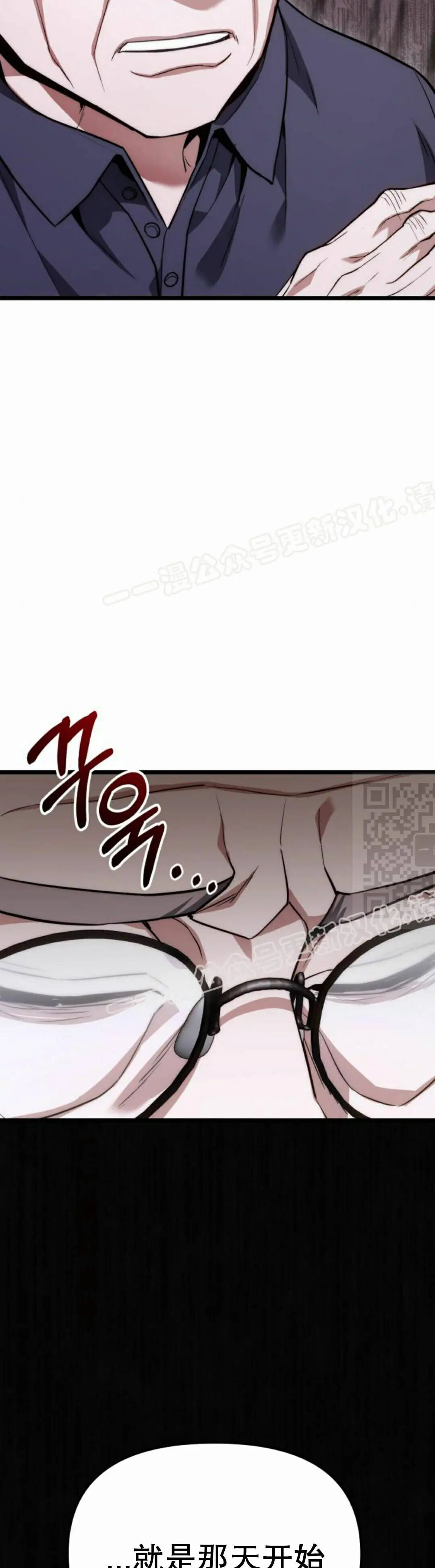 第46话 第37页