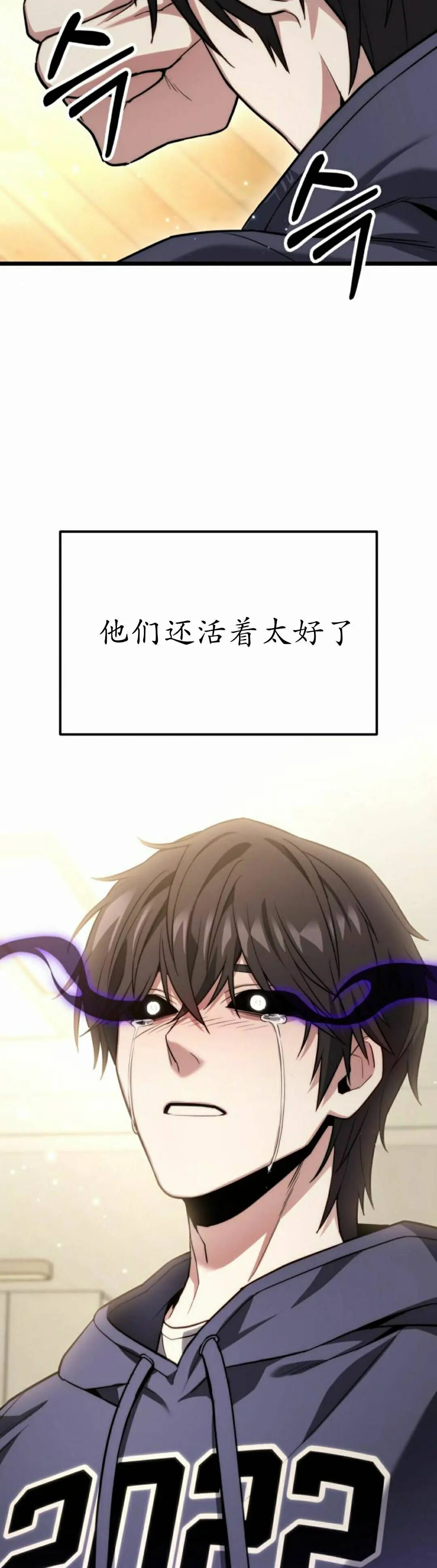 第46话 第42页