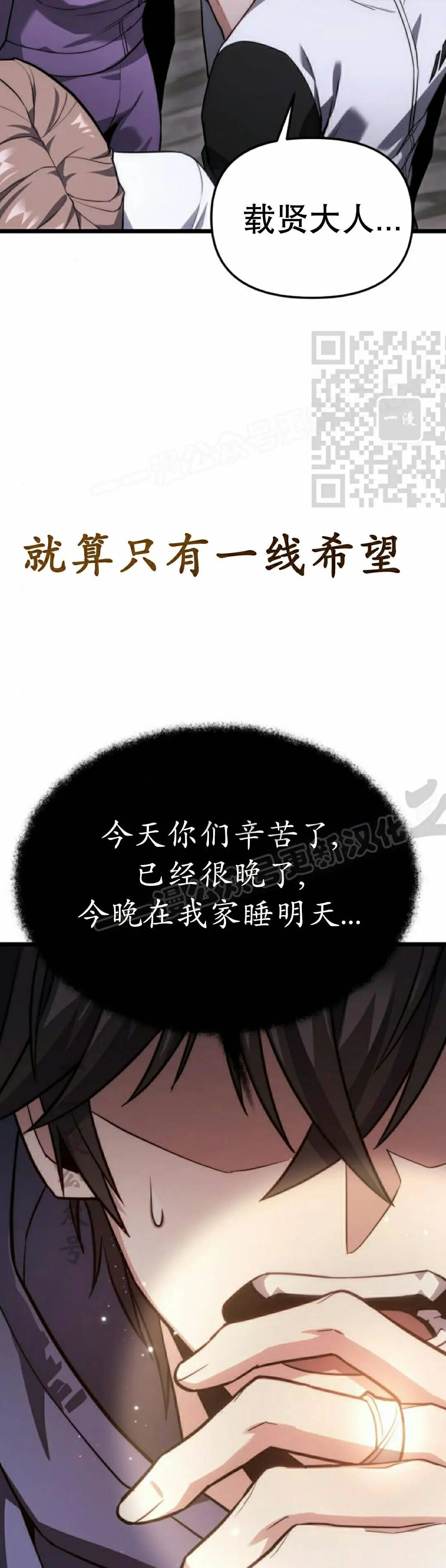 第46话 第56页