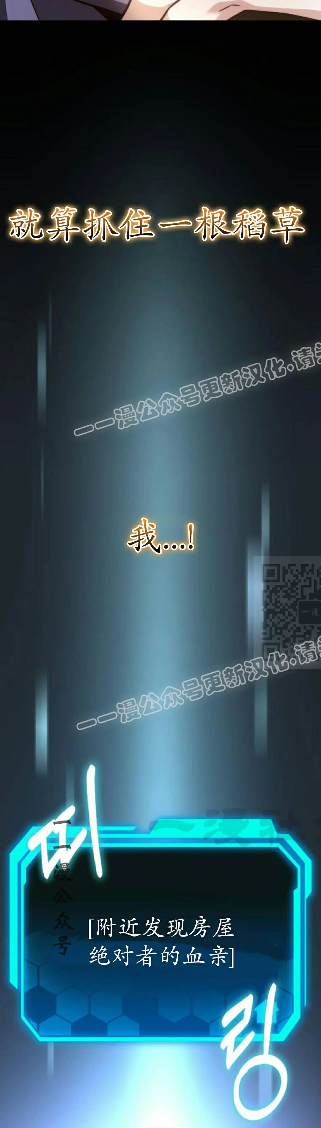 第46话 第57页