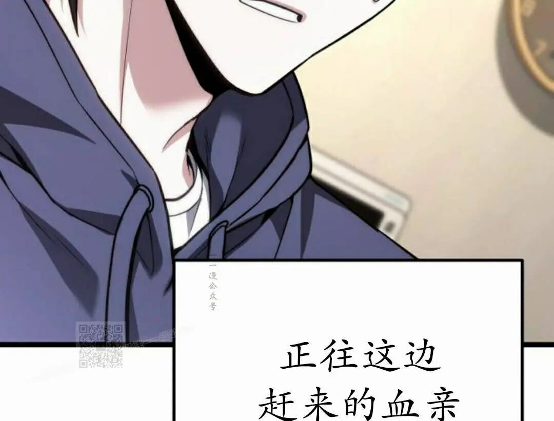 第46话 第63页