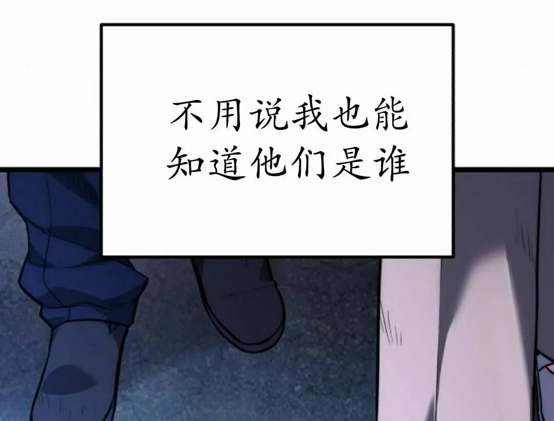 第46话 第65页