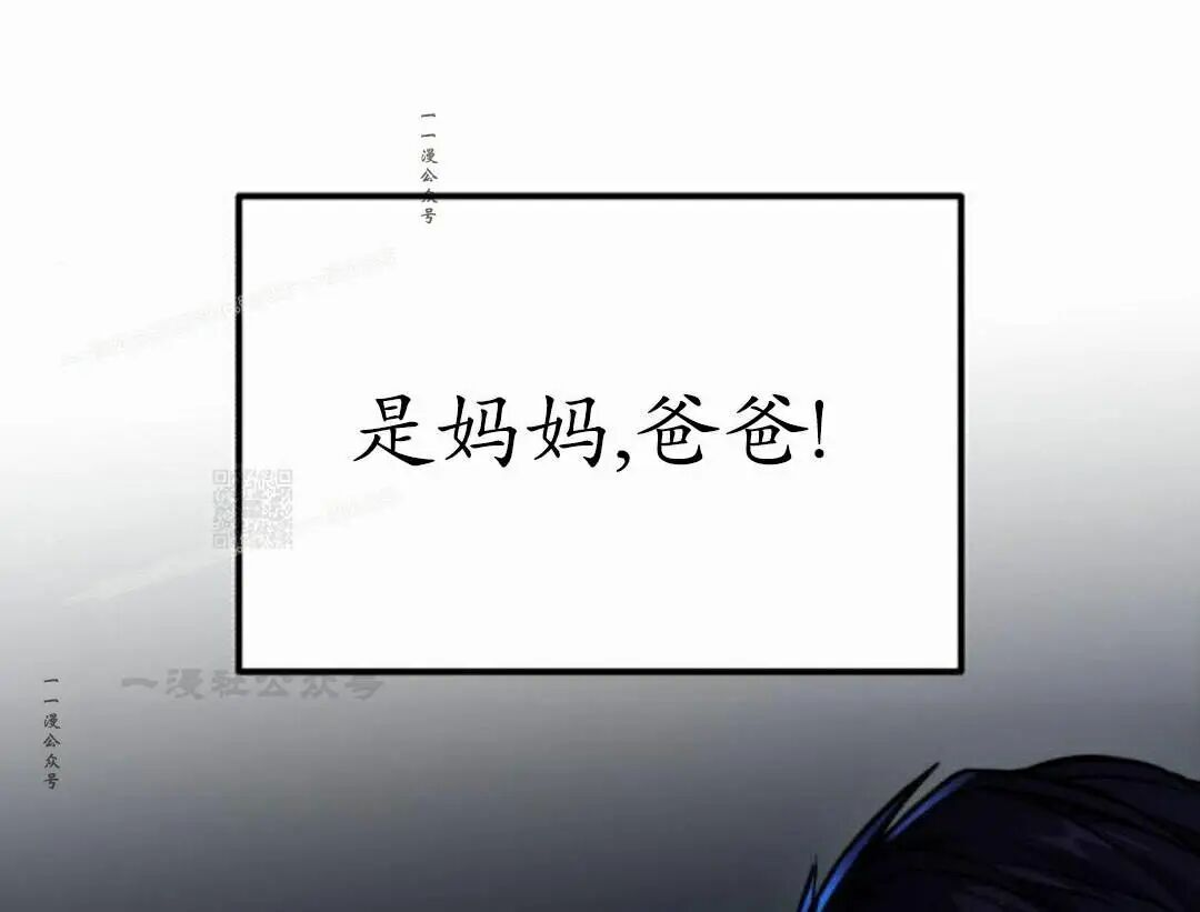第46话 第67页