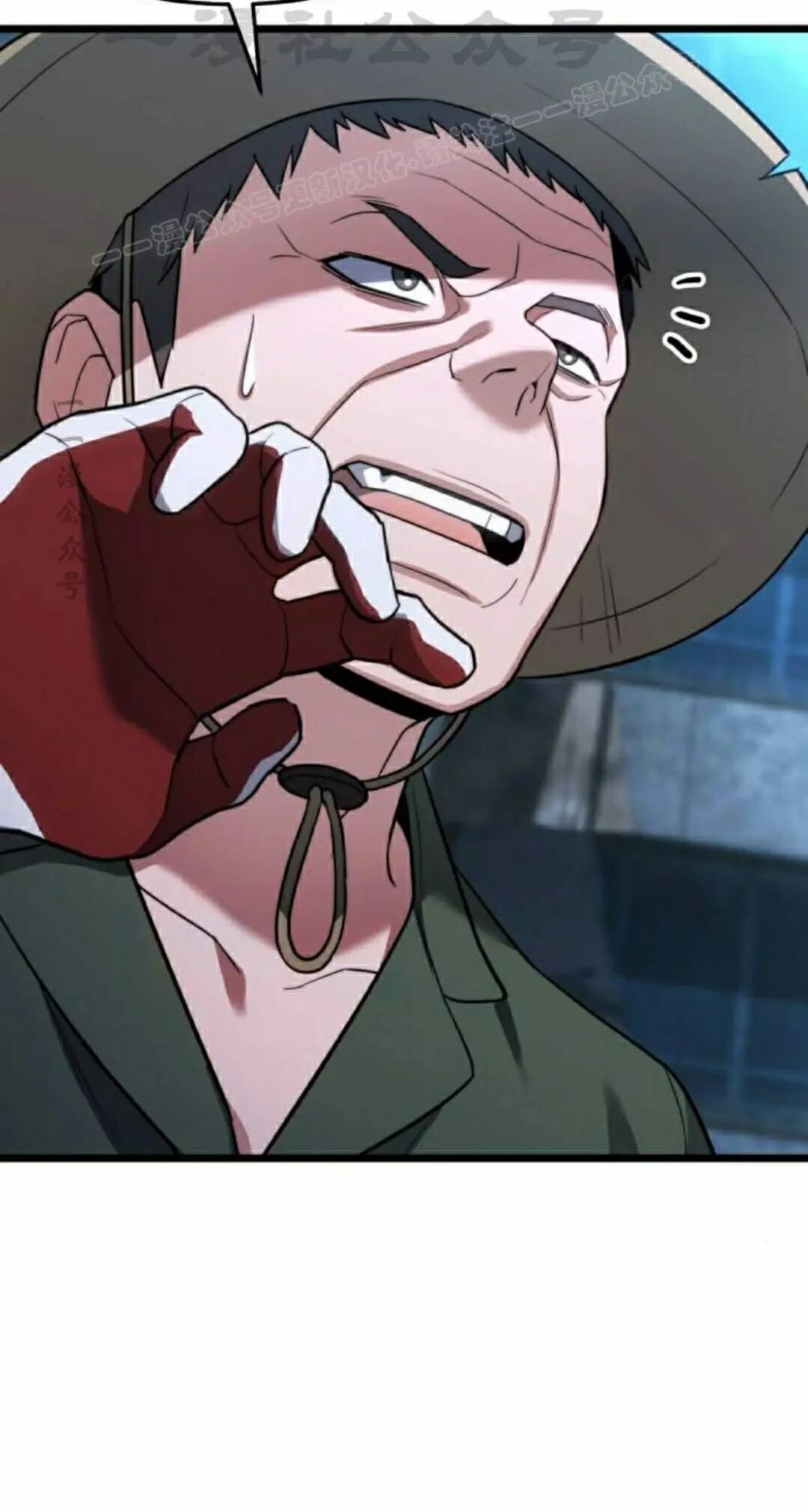 第47话 第4页