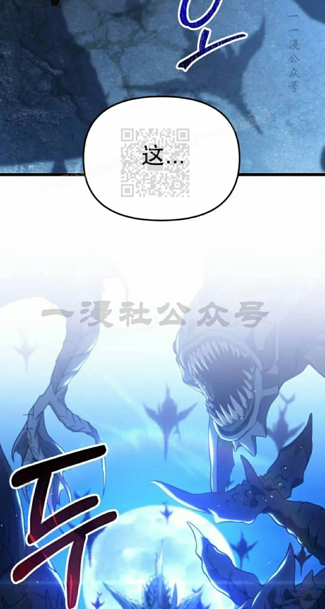 第47话 第6页