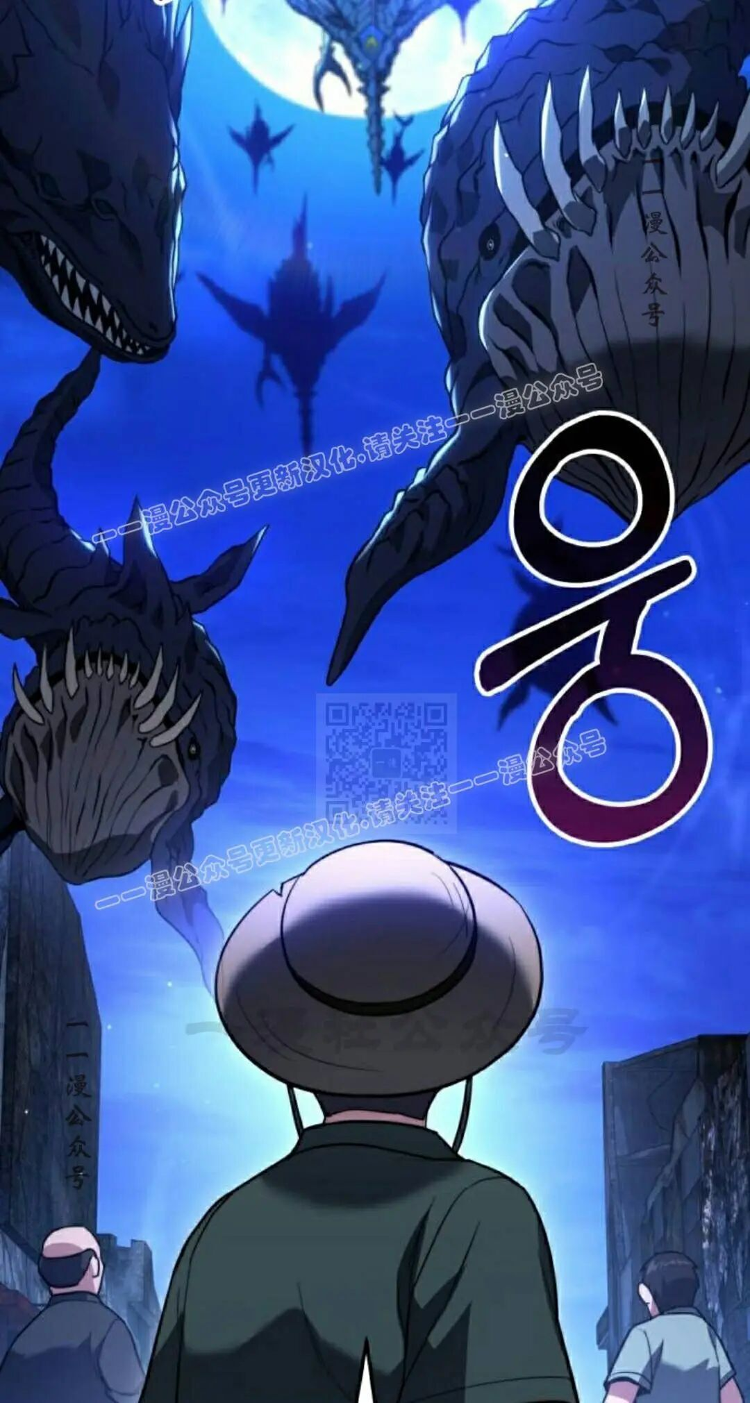 第47话 第7页