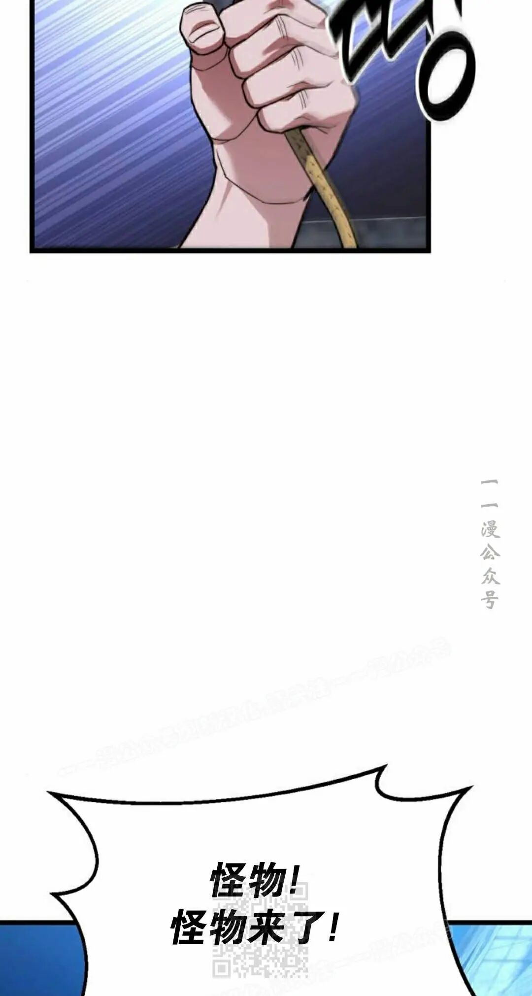 第47话 第9页