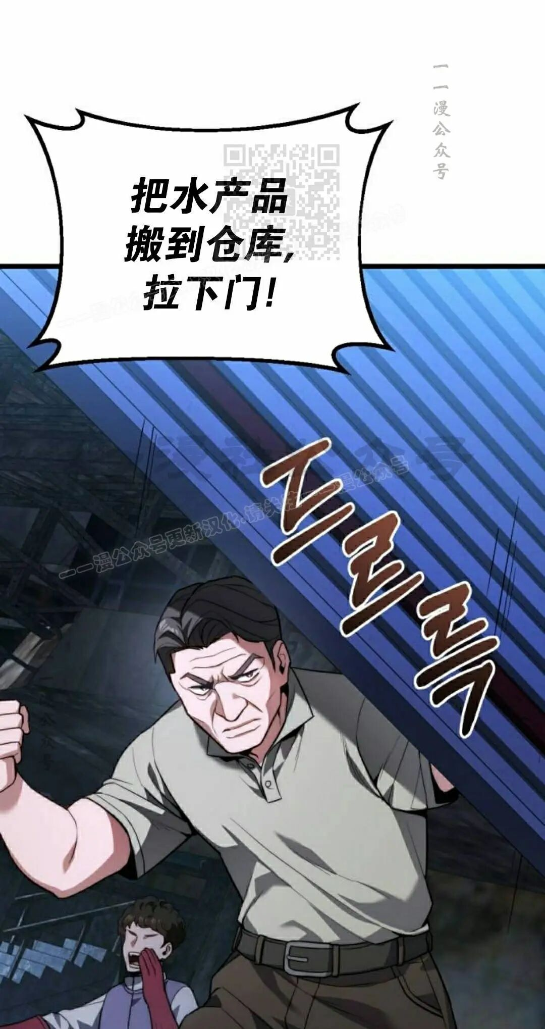 第47话 第11页