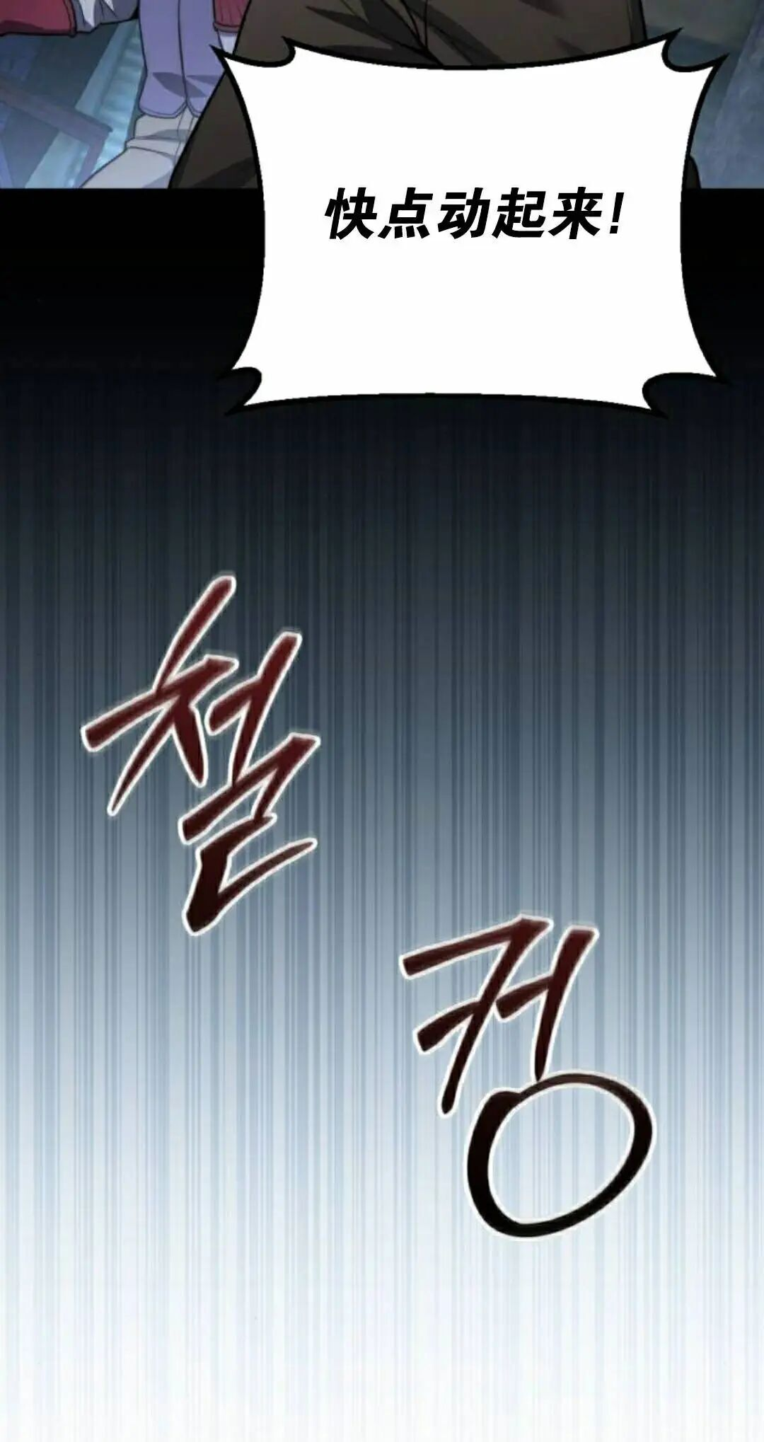 第47话 第12页