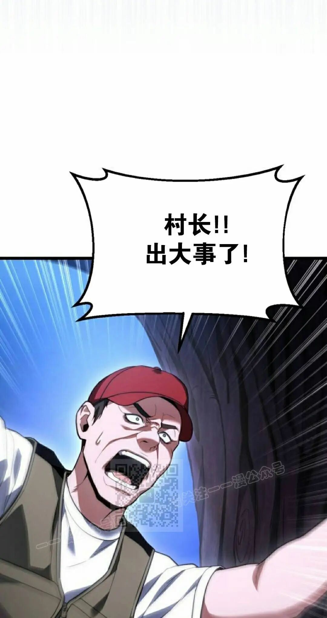 第47话 第13页