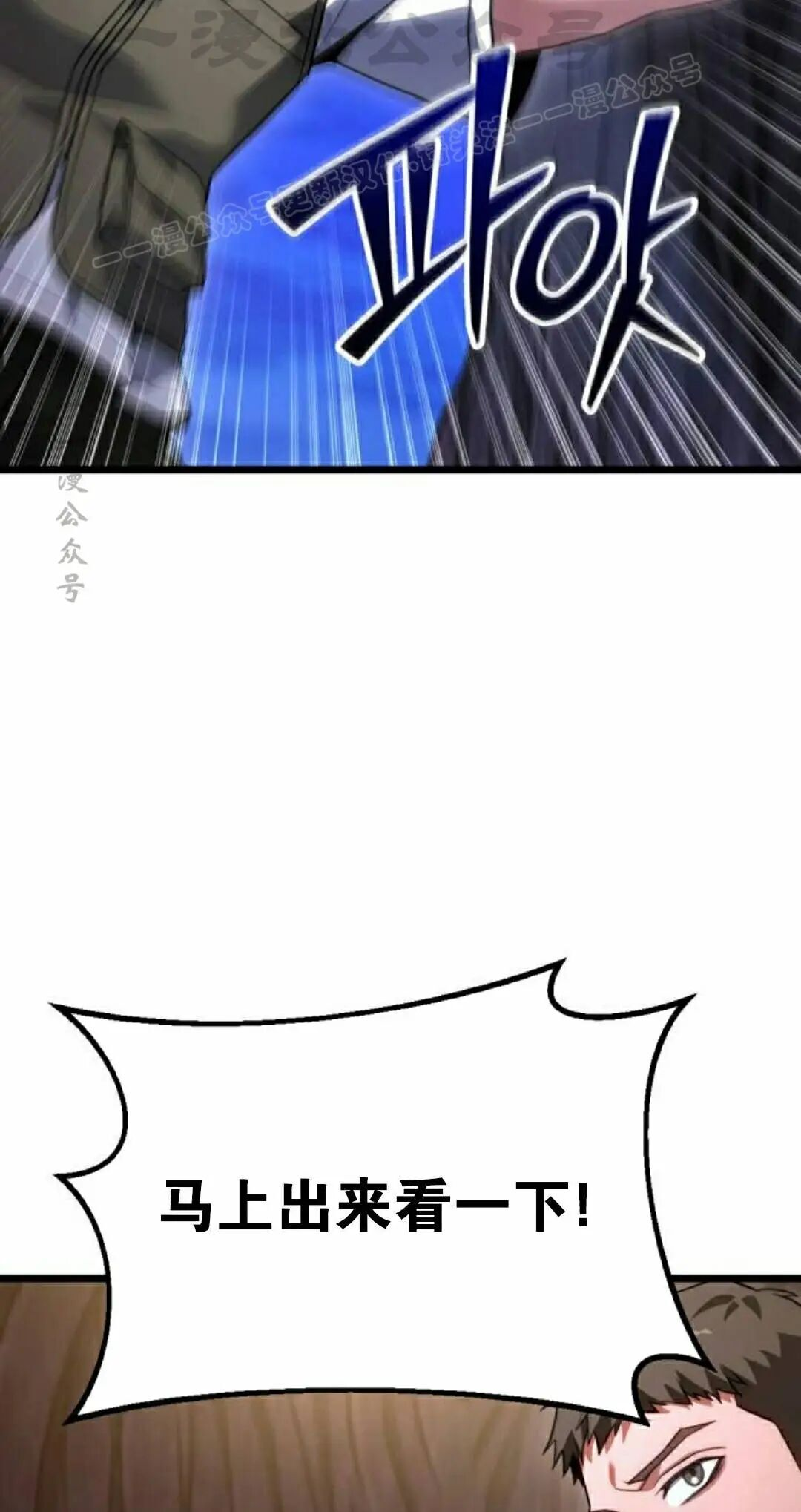 第47话 第14页