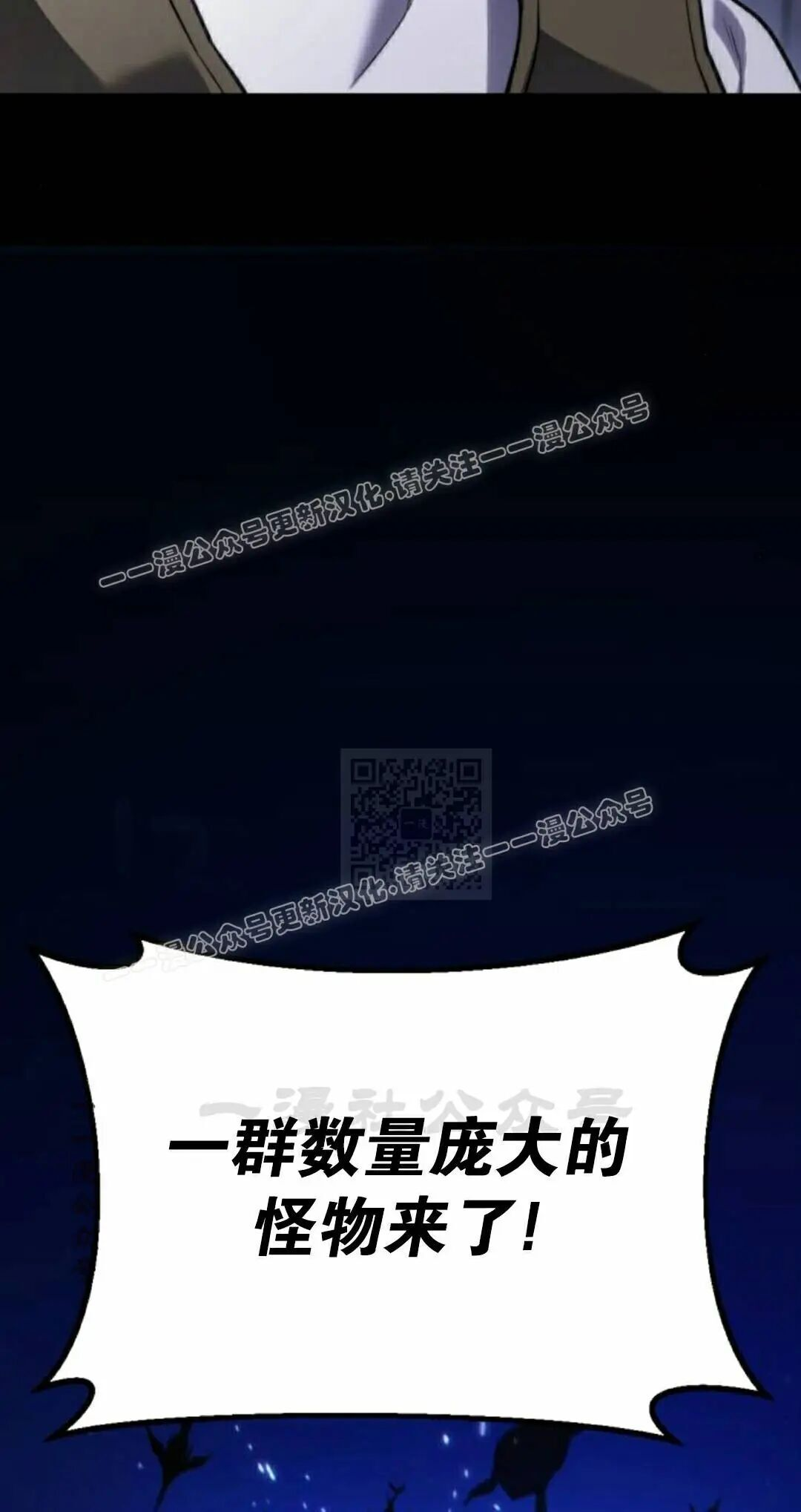 第47话 第17页