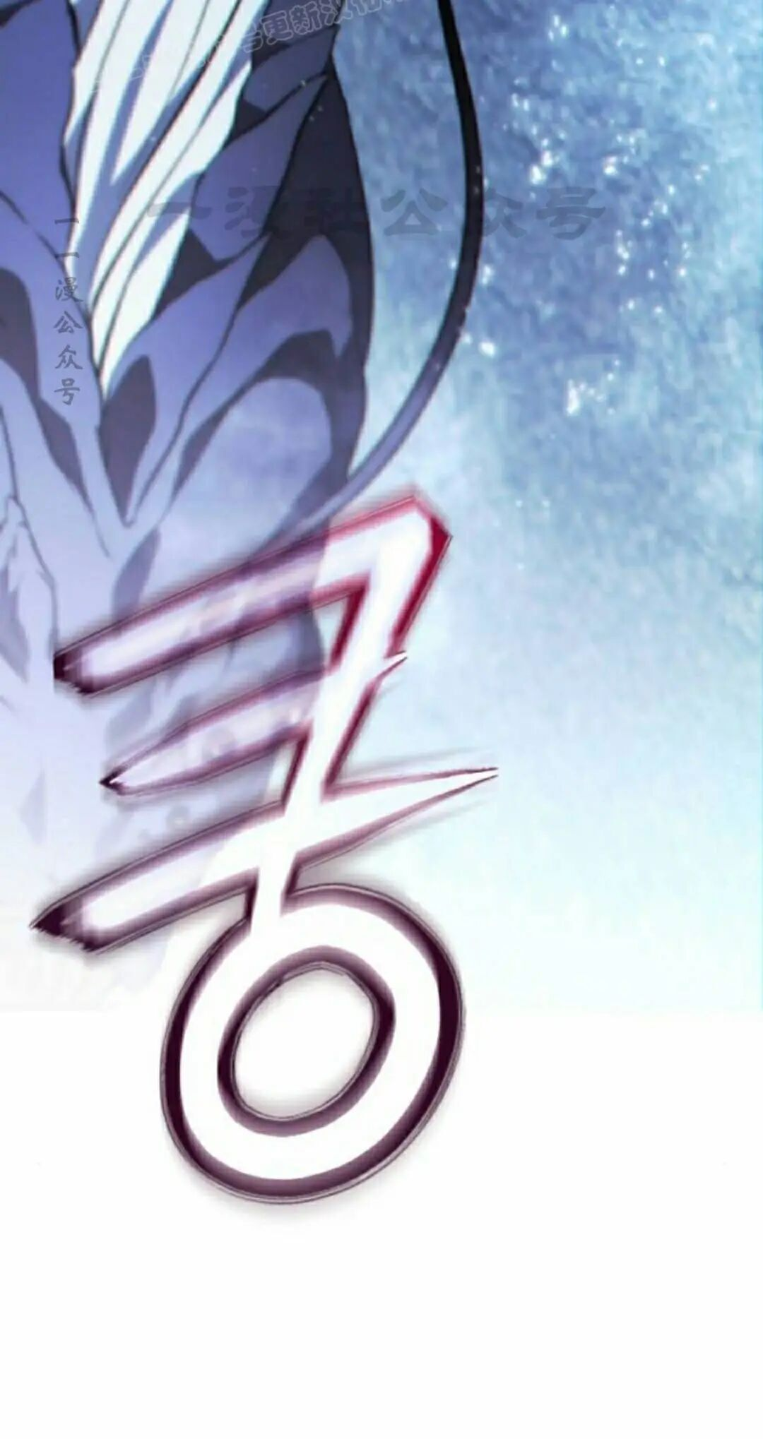 第47话 第20页
