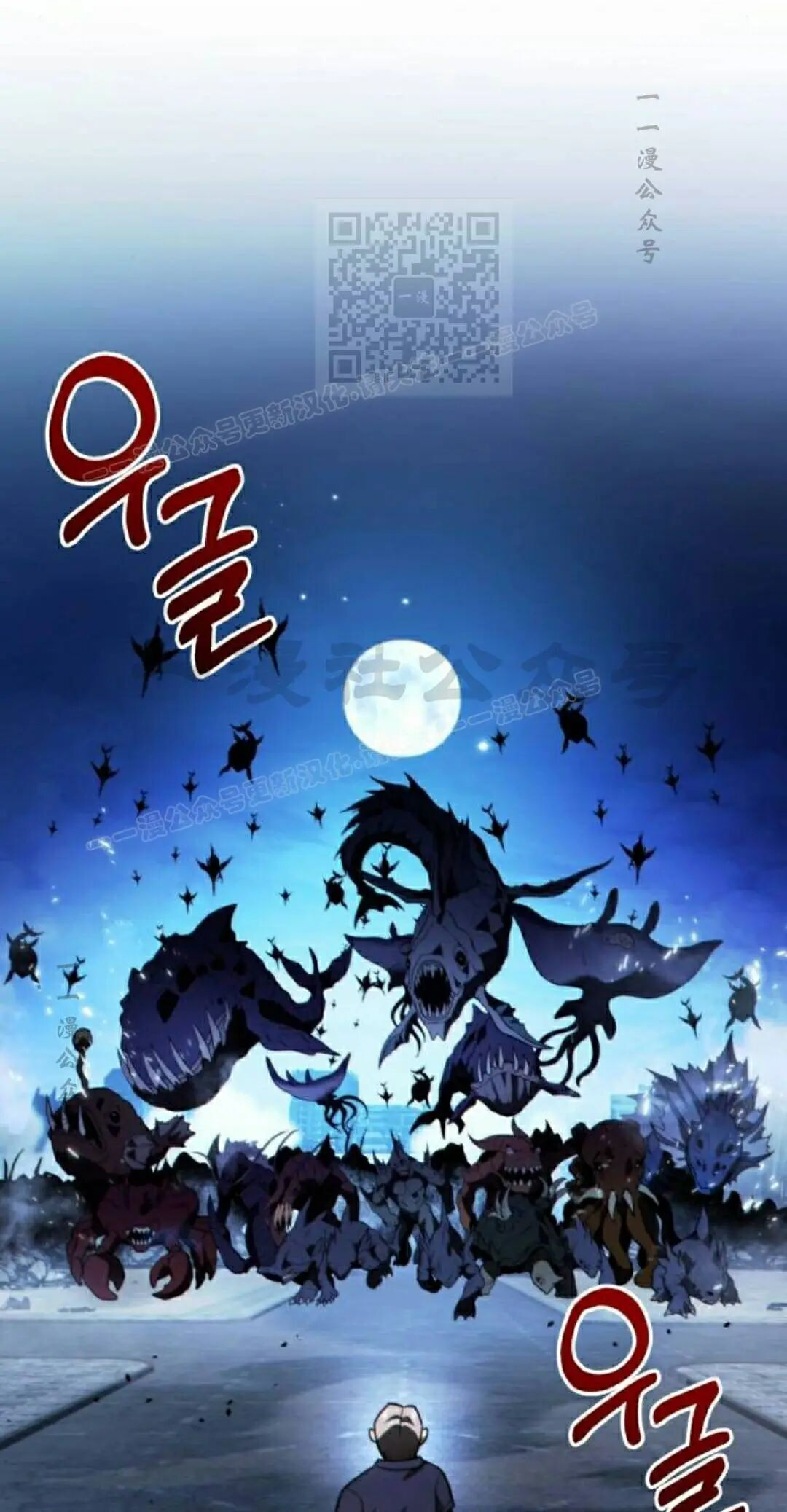 第47话 第21页