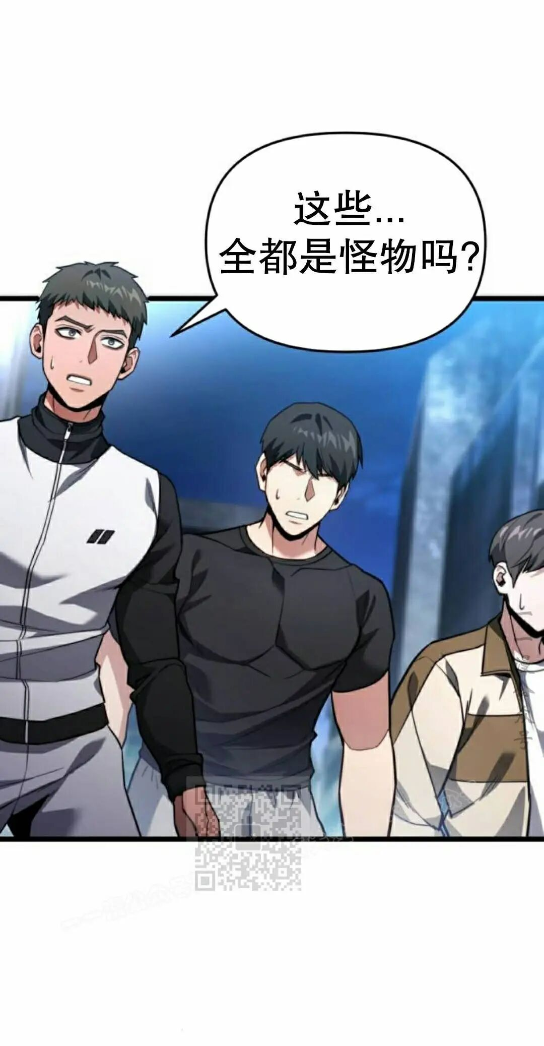 第47话 第23页