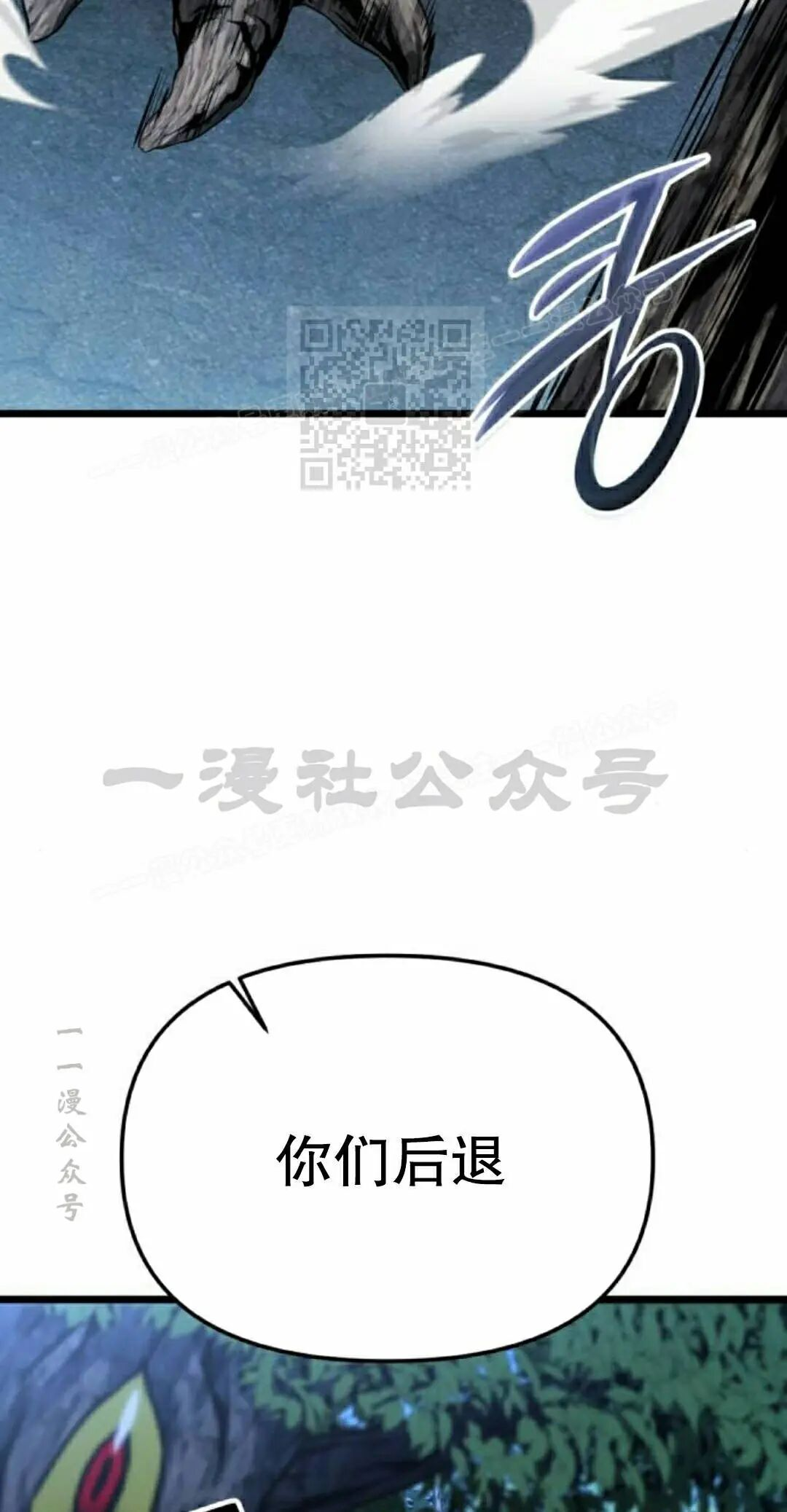 第47话 第26页