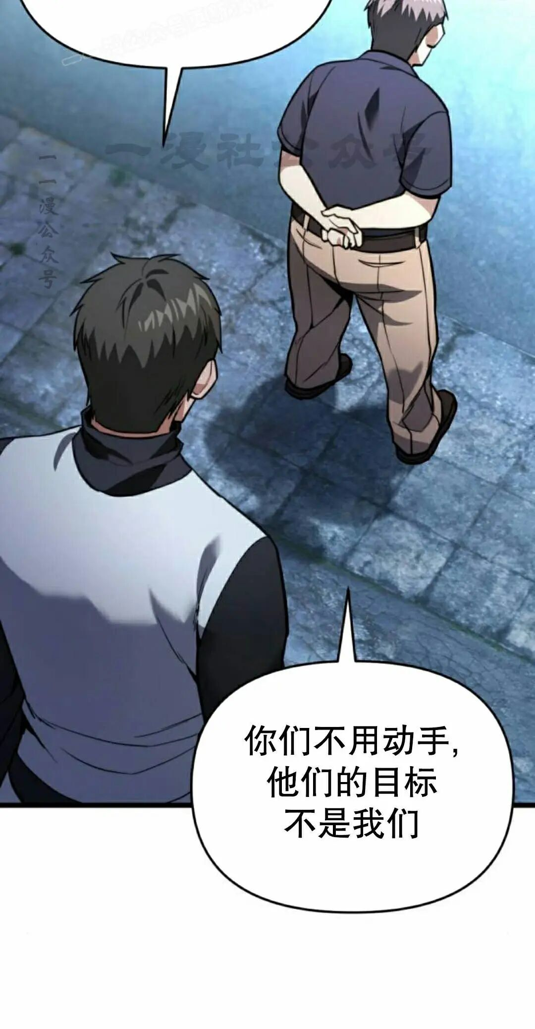 第47话 第30页