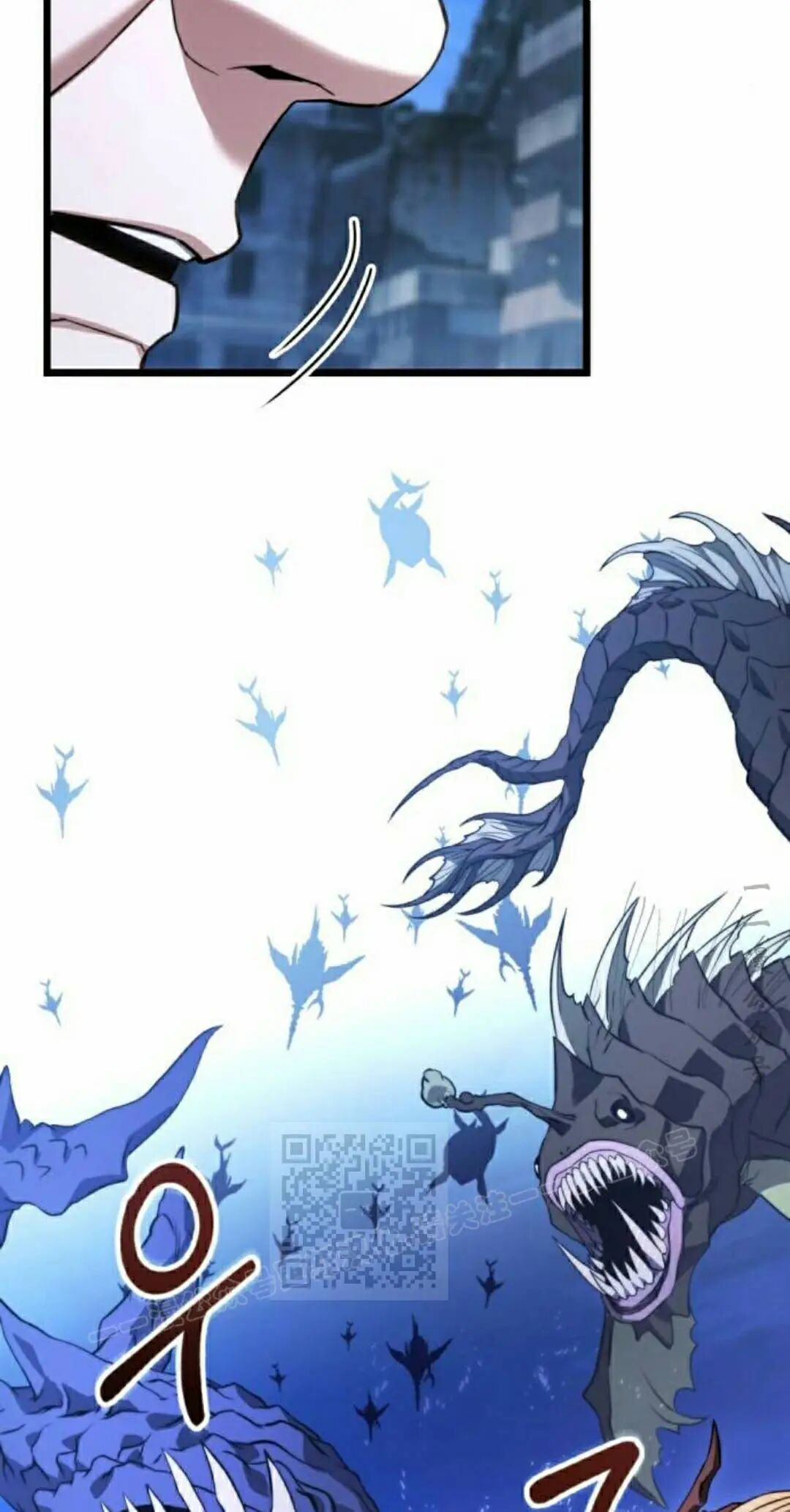 第47话 第33页
